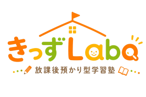 きっずLabo